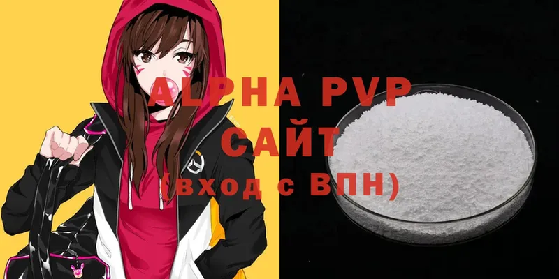 A PVP СК КРИС  Балашов 